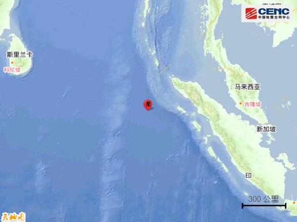 印尼苏门答腊岛北部西岸远海发生5.5级地震