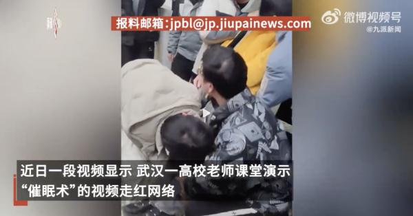 “男生被催眠后眼睛无神”？真有这么神奇吗？