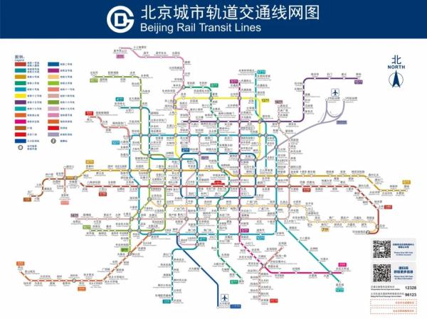 今天，北京3段地铁开通！运营里程全国第一