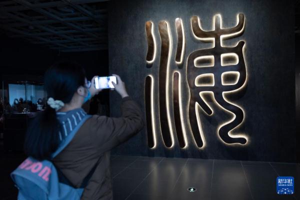 “相遇海昏侯——西汉刘贺墓精品文物展”在沪开幕