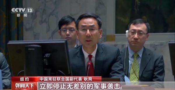 “实施种族灭绝”！南非起诉以色列