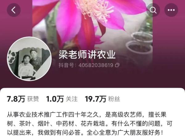 81岁爷爷教种地，“听课”的大学生真不少！