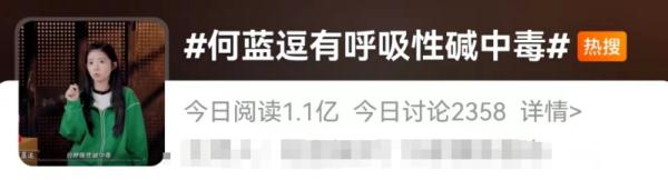 女演员表演中突然意识模糊、有濒死感!不少人也经历过 女演员表演中突然意识模糊、有濒死感!不少人也经历过