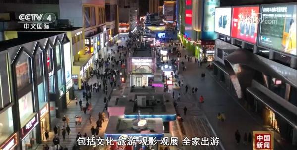 焰火秀、数字“穿越”……各地创新挖掘节日消费新潜力 助推经济新活力