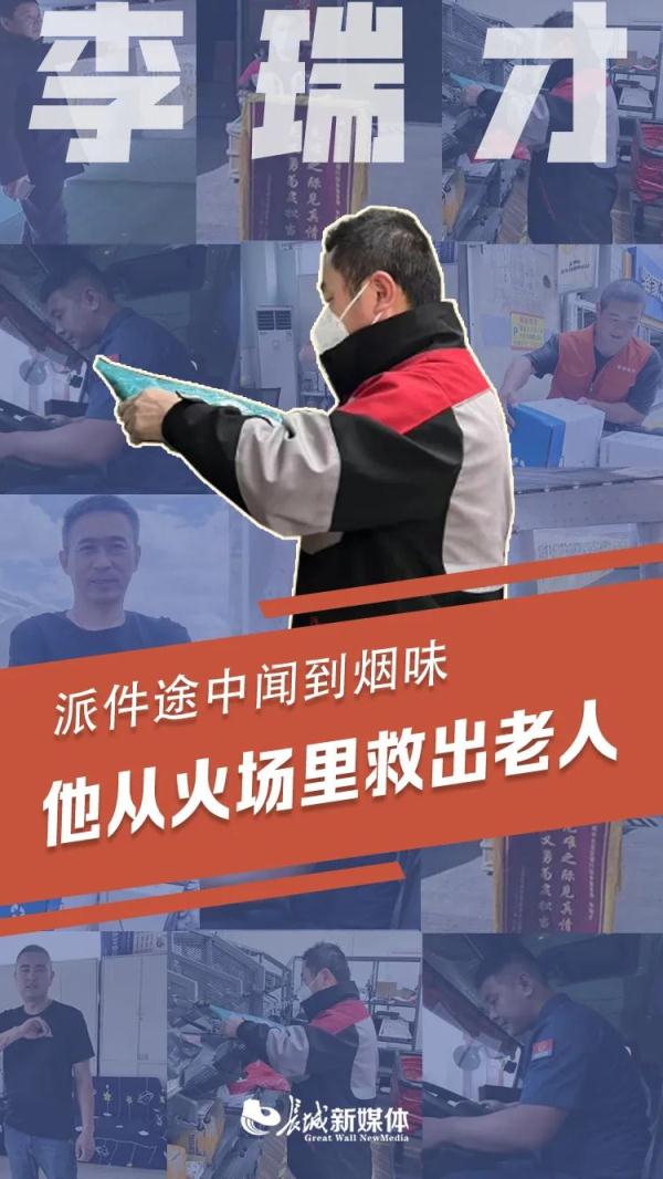 2023，不期而遇的挺身而出……