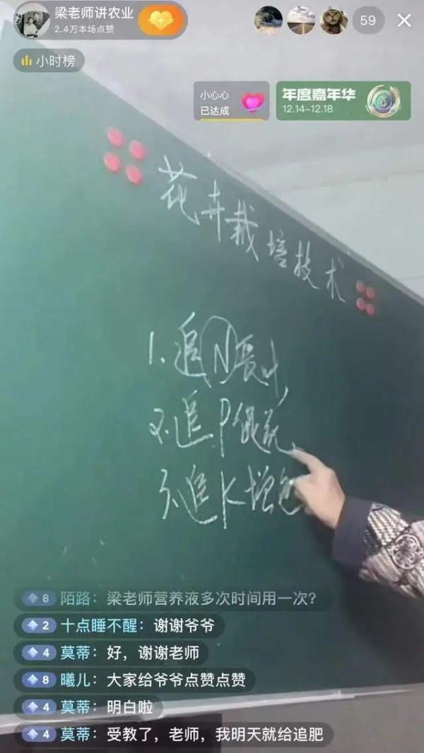 81岁爷爷教种地，“听课”的大学生真不少！