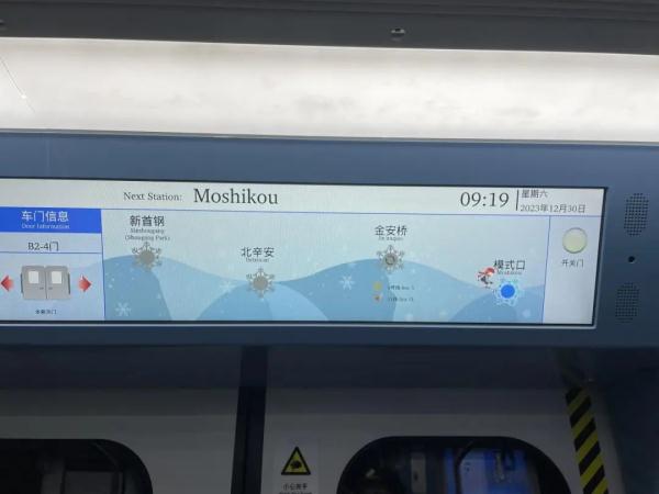 正式开通，就在今天！北京城市轨道里程跃居全国第一