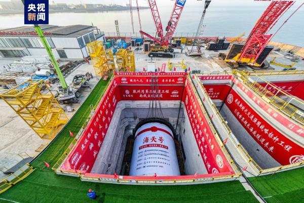 世界最长海底公路隧道开启盾构穿海作业