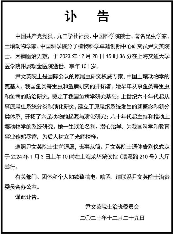 痛别!又一巨星陨落…… 痛别!又一巨星陨落……