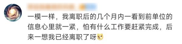 女子离职后把手机静音1年:找回了一种陌生的幸福感 女子离职后把手机静音1年:找回了一种陌生的幸福感