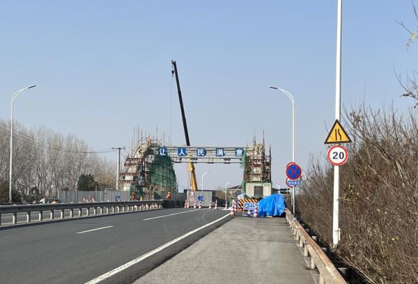 元旦出行,高峰已至! 元旦出行,高峰已至!