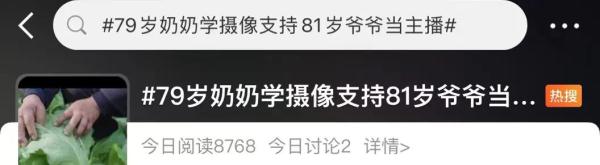 81岁爷爷教种地，“听课”的大学生真不少！