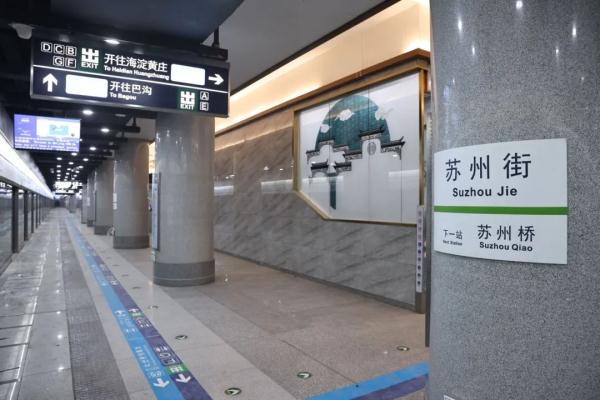 今天，北京3段地铁开通！运营里程全国第一