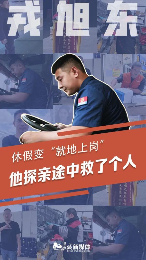 2023，不期而遇的挺身而出……