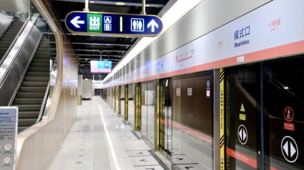 今天，北京3段地铁开通！运营里程全国第一
