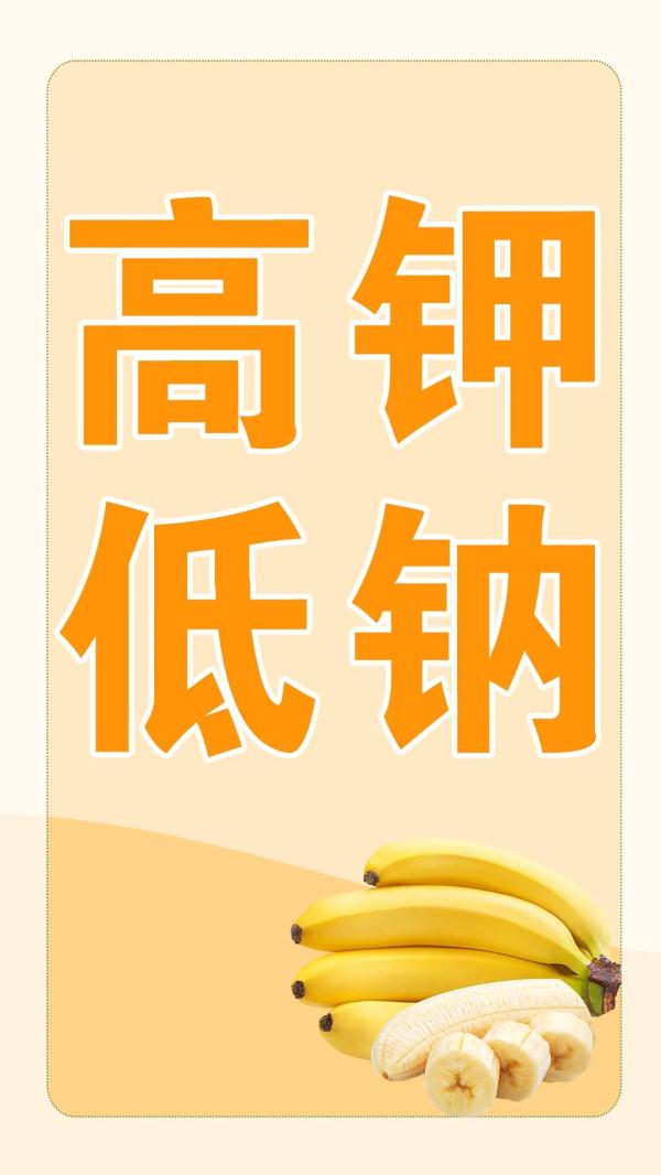 香蕉除了能通便,还有这5个不为人知的优势,早知道早受益 香蕉除了能通便,还有这5个不为人知的优势,早知道早受益