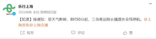 上海全市重度污染，减少外出！官方预测转好时点