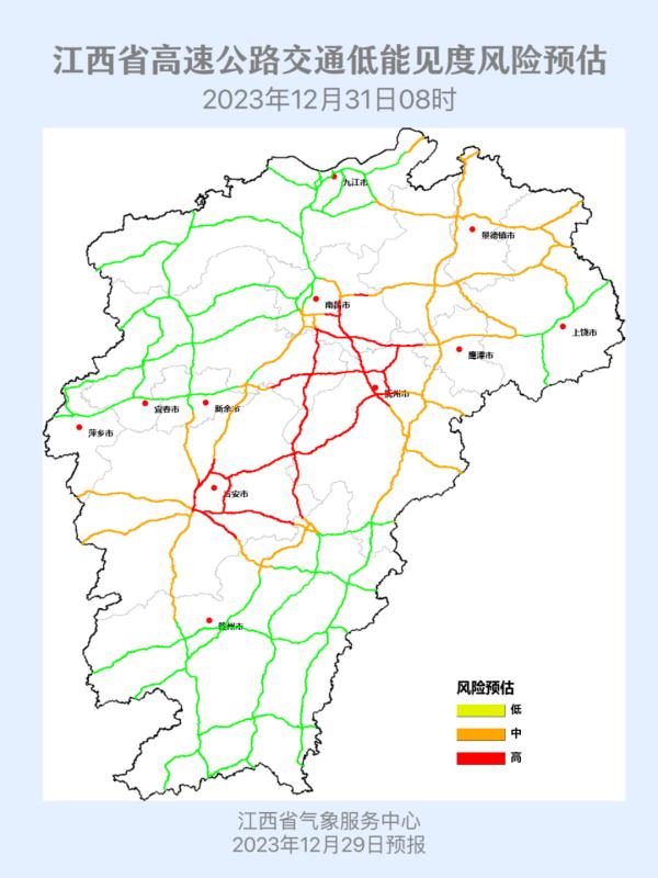 骤降10°C!有雨(大雾)!江西天气马上有变! 骤降10°C!有雨(大雾)!江西天气马上有变!