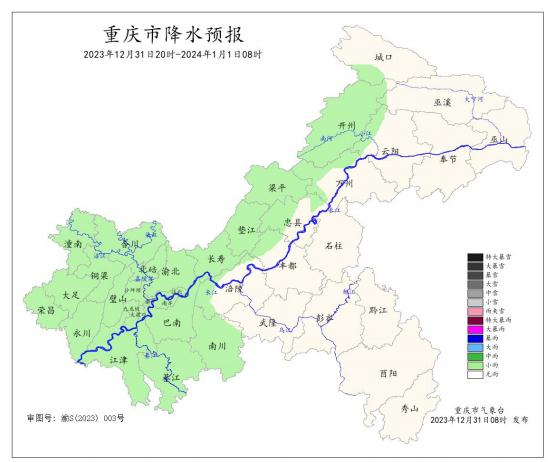 重庆再发大雾红色预警 出行“雾”必小心 今夜雾霾或减弱