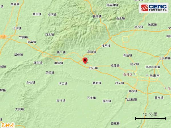 四川自贡市荣县发生3.2级地震 四川自贡市荣县发生3.2级地震