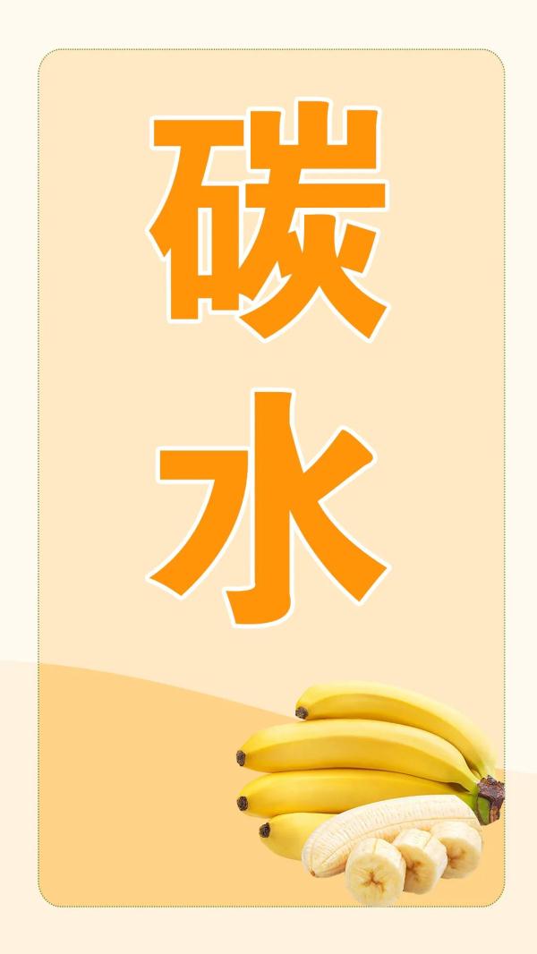 香蕉除了能通便,还有这5个不为人知的优势,早知道早受益 香蕉除了能通便,还有这5个不为人知的优势,早知道早受益