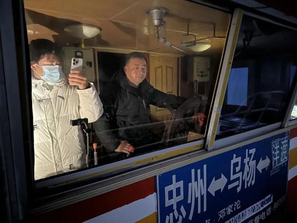 船长秦大益渡过最长的河