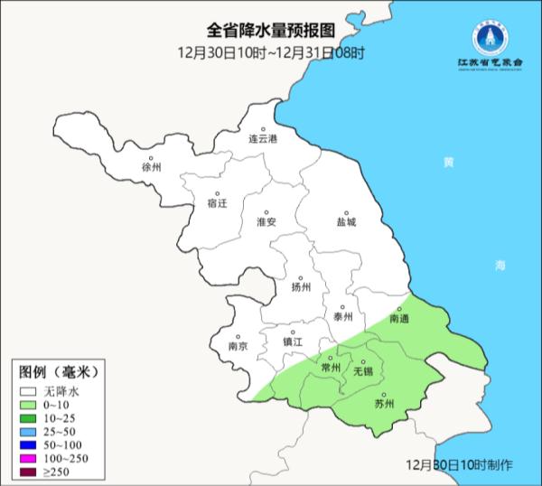 -13℃！有降雪！江苏发布最新预测
