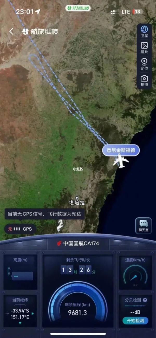 悉尼飞北京航班出现故障返航，亲历者发文！国航最新通报→