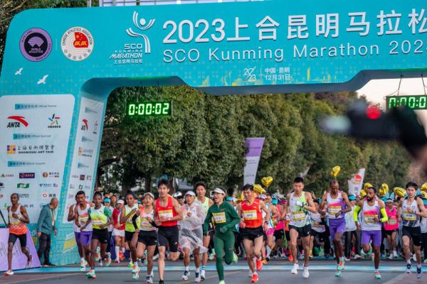 2023上合昆明马拉松举行 2023上合昆明马拉松举行