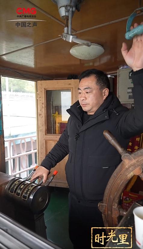 船长秦大益渡过最长的河