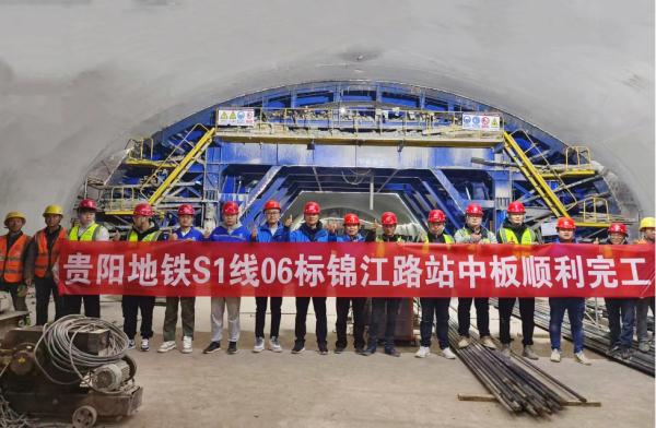 贵阳地铁S1线建设难度最大车站新进展! 贵阳地铁S1线建设难度最大车站新进展!