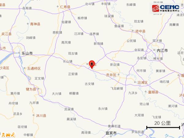 四川自贡市荣县发生3.2级地震 四川自贡市荣县发生3.2级地震