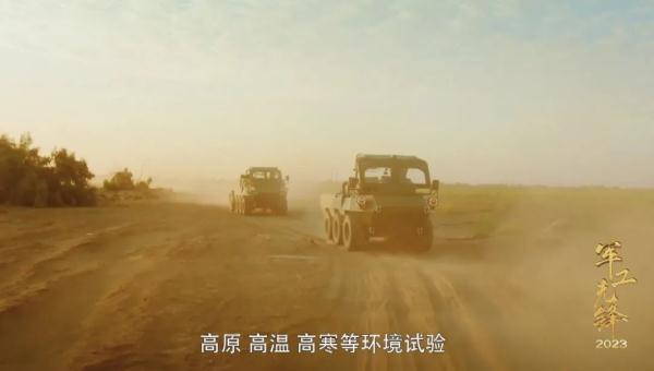 八年磨一剑！这只“猫”，大有来头！