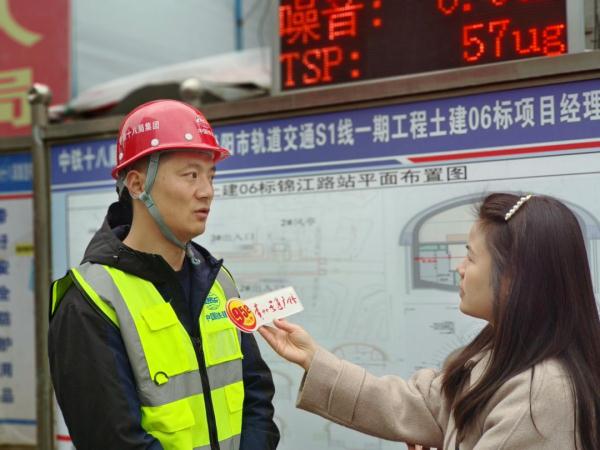 贵阳地铁S1线建设难度最大车站新进展! 贵阳地铁S1线建设难度最大车站新进展!