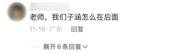 2023年新生儿爆款名字出炉!这些名字亮了…… 2023年新生儿爆款名字出炉!这些名字亮了……