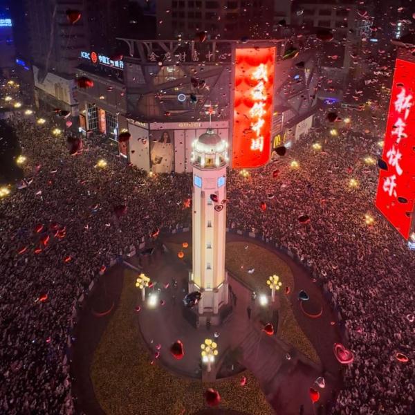 山城跨年夜:新年钟声里的热爱与坚守 山城跨年夜:新年钟声里的热爱与坚守