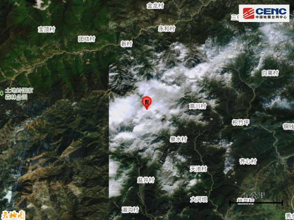 刚刚，四川绵阳发生地震