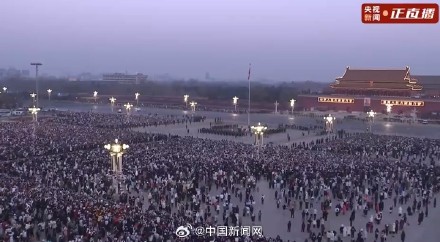 五星红旗伴随2024第一缕晨光升起