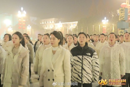 祝福伟大的祖国！成都天府广场举行2024年元旦升旗仪式