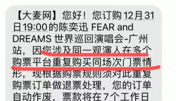陈奕迅演唱会，歌迷懵了：啥操作？！