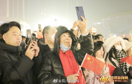 祝福伟大的祖国！成都天府广场举行2024年元旦升旗仪式