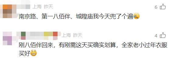 太疯狂!上海人凌晨2点还在买?收银点大排长龙,自动扶梯上都是人,有品牌紧急限流 太疯狂!上海人凌晨2点还在买?收银点大排长龙,自动扶梯上都是人,有品牌紧急限流