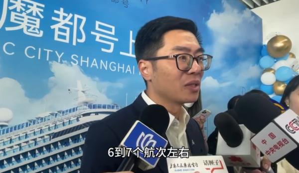 首艘首航,从上海出发!“爱达·魔都号”今日开启商业首航 首艘首航,从上海出发!“爱达·魔都号”今日开启商业首航