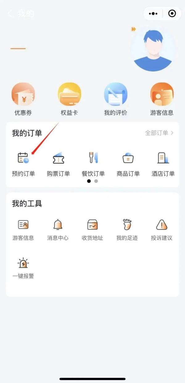 好消息！郑州园博园2024年1月1日起免票