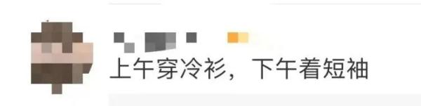 降温+降水！多轮冷空气将影响广东！最新“剧透”→