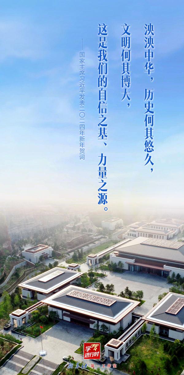 换张新壁纸，2024加油干！