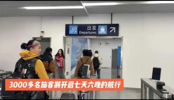 首艘首航,从上海出发!“爱达·魔都号”今日开启商业首航 首艘首航,从上海出发!“爱达·魔都号”今日开启商业首航