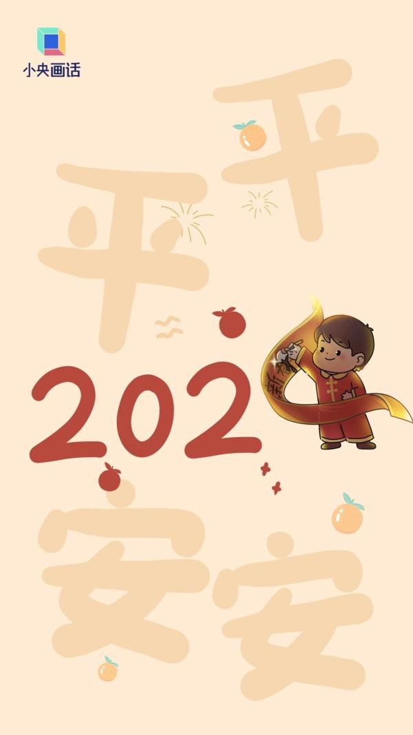 这份2024好运壁纸，接了！