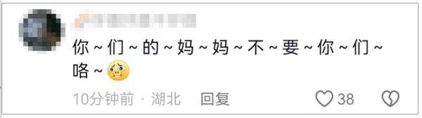 “尔滨,你让我感到陌生......” “尔滨,你让我感到陌生......”