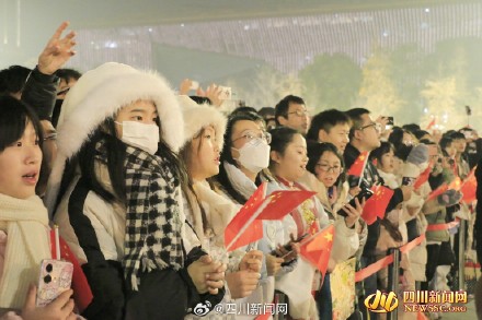 祝福伟大的祖国！成都天府广场举行2024年元旦升旗仪式